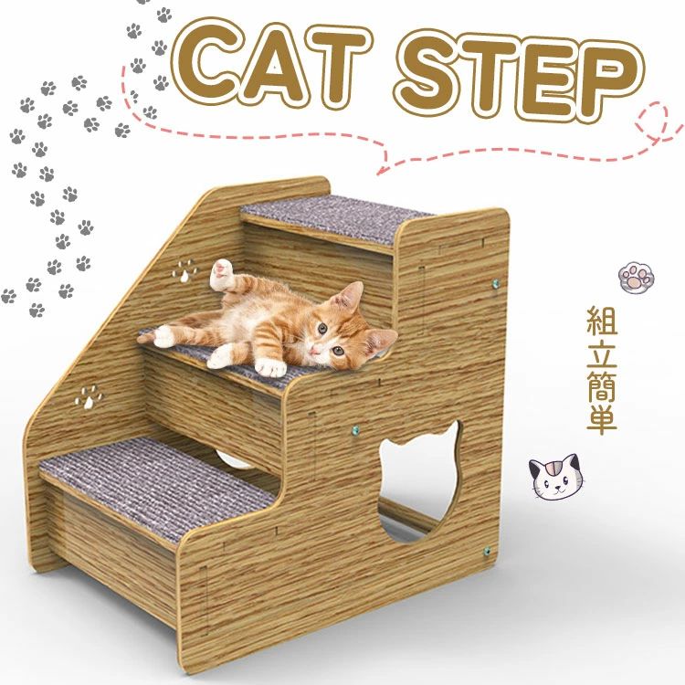 猫ステップ 犬用階段 子犬 子猫 スロープ 階段 ペットステップ 猫の階段 ペット 階段ステップ オシャレ 滑り止め ソファ 踏み台 収納型