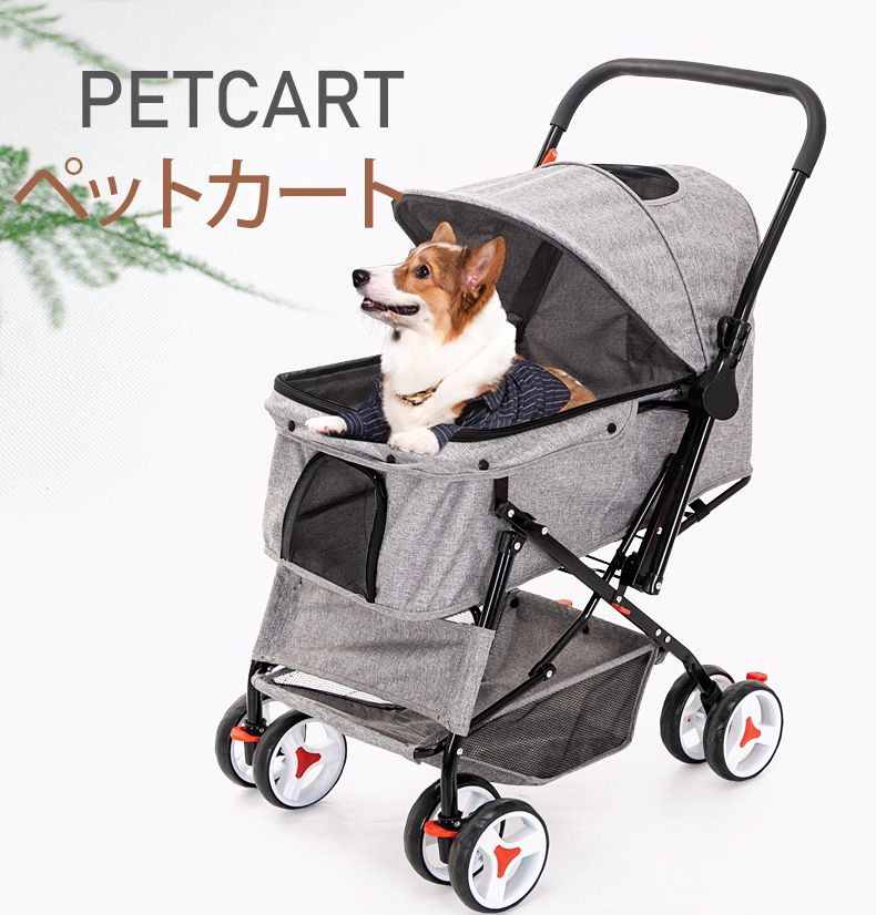 ペットカート 大型犬 猫 犬 カート 対面推し可能 ペットカート 犬用カート 前輪360°回転 多頭用 4輪軽..