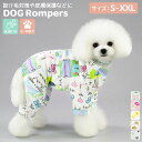 術後服 犬 ペット用品 ロンパース ペットウェア ドッグウェア いぬ 小型犬 中型犬 服 介護用品 犬の服 つなぎ カバーオール 長袖 袖付き