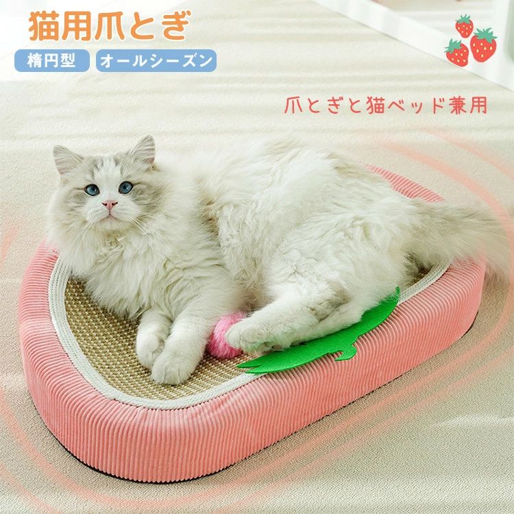 【P20限定！】【送料無料】ペット 猫 爪とぎ 爪研ぎ 猫爪研ぎ つめとぎ 猫用爪とぎ つめ研ぎ 猫おもち..