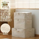 収納ボックス 布 折りたたみ ふた付き おしゃれ ファスナー 綿麻 収納袋 収納ケース 布団収納 布団収納ケース 衣類収納ケース 大容量 15