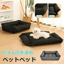 ペットベッド スクエア 犬 猫 ベッドマット 洗える カドラー メッシュ パイル カバー ふわふわ 2WAY かわいい おしゃれ ソファ ポルカドット 選べる3...