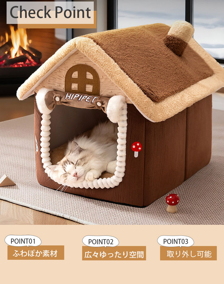 ペットハウス ドーム型 猫ハウス 猫 ベッド ペット ベット 防寒 ふわふわ ペットハウス 猫 ハウス おしゃれ ねこハウス ド