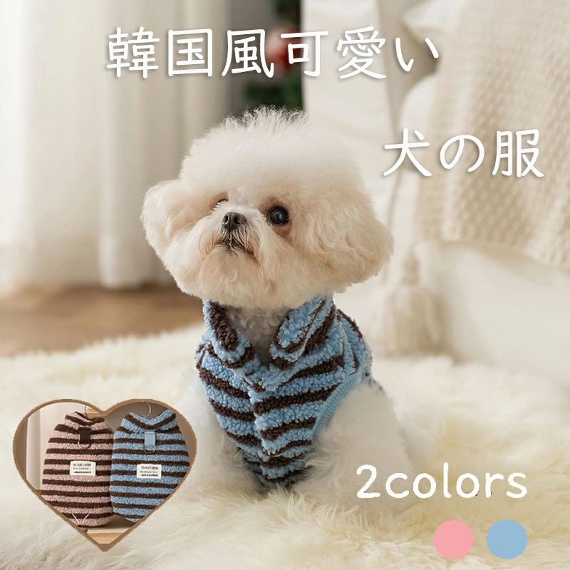 樂天商城 - 【送料無料】犬服 秋 冬 袖なし 着せやすい 簡単着脱 暖か 軽量 防寒 撥水 犬の服 いぬ ベスト 冬服 暖かい 寒さ対策 小型犬 中型犬 大