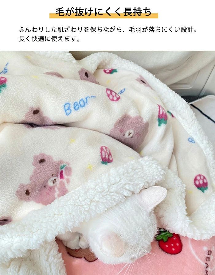 ペットブランケット 毛布 ブランケット ペット用 ひざ掛け 防寒 ペット 猫 犬 いぬ ねこ 保暖 コーラル..