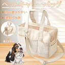 【P20!】ペットキャリー 猫用 ペットキャリーバッグ 犬 小型犬 ペット リュック キャリーバッグ いぬ ねこ イヌ ネコ バック 折りたたみ 4way 通気...