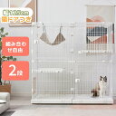 猫 ケージ キャットケージ 3段 幅広設計 自由組み合わせ 猫ドア付き ハンモック付き 大型 猫ゲージ 高級感 おしゃれ キャットハウス ネコ ハウス 多段 留...