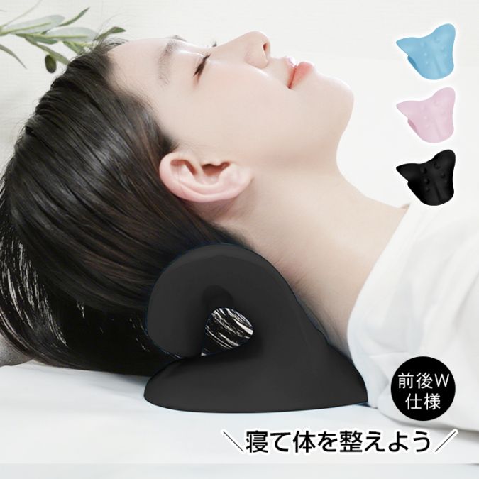 Muatsu Pillows - 【P20限定】首枕 ストレートネック ネックピロー 頸椎サポート枕 ネックリラックス 頚椎牽引 肩こり解消 セルフ整体 マッサージ 軽量