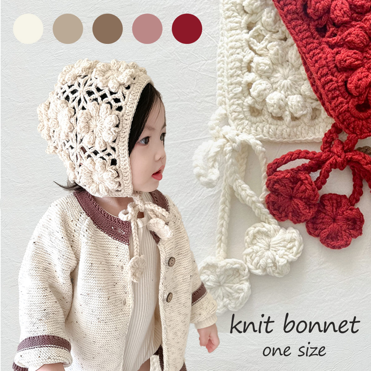 【スーパーSALE限定半額オフ】ベビー 帽子 ボンネット ニット 透かし編み フラワー 女の子 韓国風 ベビーボンネット 新生児 お祝い プレゼント ベビー帽子 赤ちゃん