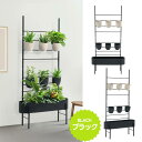 【六つ植木鉢付き】プランター付きフェンス フェンス 目隠し 目隠し 間仕切り 幅22cm 長さ80cm 高さ160cm 庭 ガーデニング エクステリア 柵 屋外...