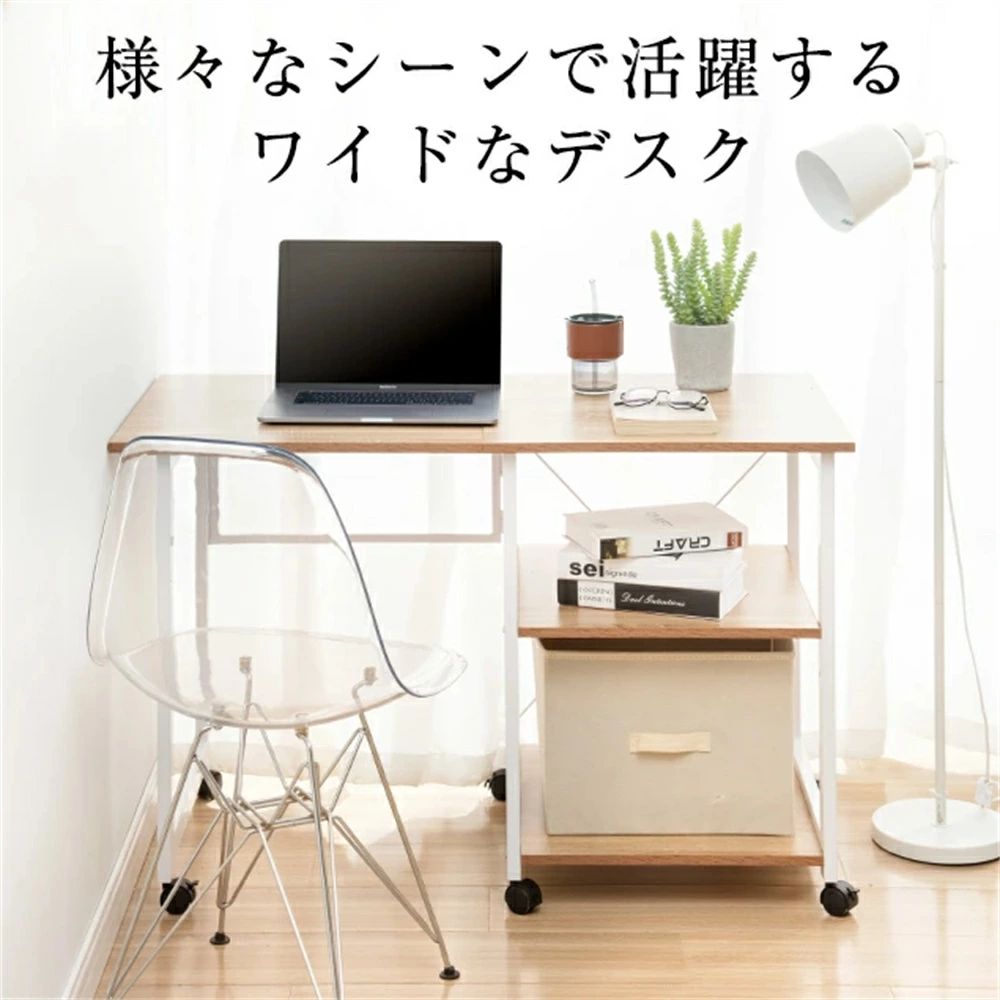 パソコンデスク 学習机 ミシン台 折りたたみ デスク 作業台 省スペース 収納 棚 キャスター付き 折り畳み ワゴン PCデスク コンパクトデスク リビング学習 コンパクト テレワーク 在宅勤務 リモートワーク