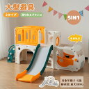 【新モデル】【5IN1】【2タイプ】滑り台 すべり台 遊具 ブラコン お城 大型遊具 1~5歳 バスケットゴール ゴール遊び 室内遊具 子供部屋 収納 子供 す...