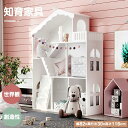 ドールハウス おもちゃ収納 絵本棚 ラック 収納箱 人形用ハウス 本棚 知育玩具 木製 ままごと 手作り ワイドタイプ 組立カンタン おもちゃ おもちゃ箱 北欧...