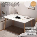 デスク pcデスク コンパクト 省スペース 収納 机 スリム 北欧 パソコンラック PCラック パソコンデスク 一人暮らし 学習デスク おしゃれ C-64(3)