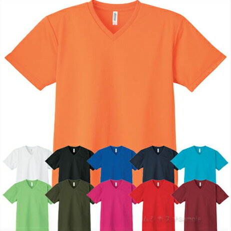 ドライ爽快 GLIMMER 4.4oz ドライVネックTシャツ 3L-5Lサイズ/白/黒/青/オレンジ/紺【1100337】