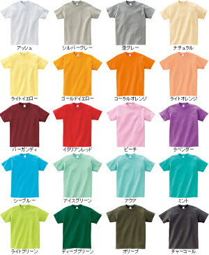 【レビュー絶賛】【メール便は1通に2枚まで】Tシャツ キッズ プリントスター 5.6ozヘビーウェイト 無地 半袖 100cm 110cm 120cm 130cm 140cm 150cm 160cm/ブラック/黒/ホワイト白赤青緑イエロー黄色茶色紫ピンクオレンジ紺/運動会/子供服/イベント/お揃い1000085