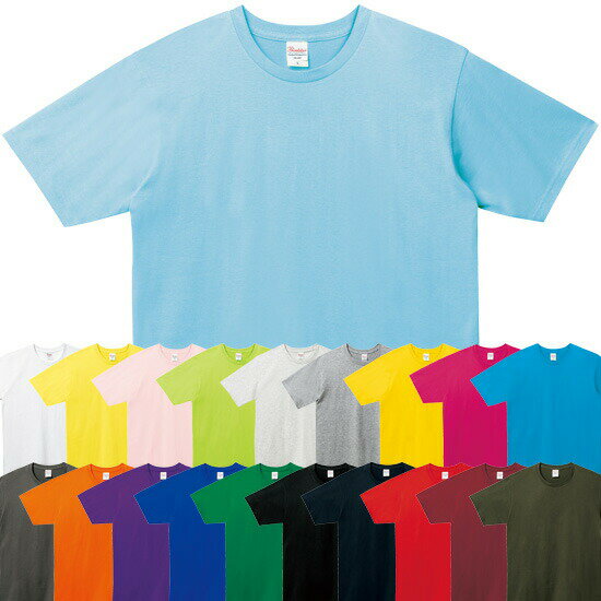 Printstar 5.0ozベーシックTシャツ 00086-DMT 2XL-3XL/白/赤/青/黒/緑/黄色/イエロー/ピンク/オレンジ/水色/茶色/紺/紫【...