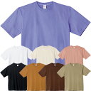 Printstar 5.6ozヘビーウェイトビッグTシャツS-XL/白/青/緑//ピンク/水色/茶色