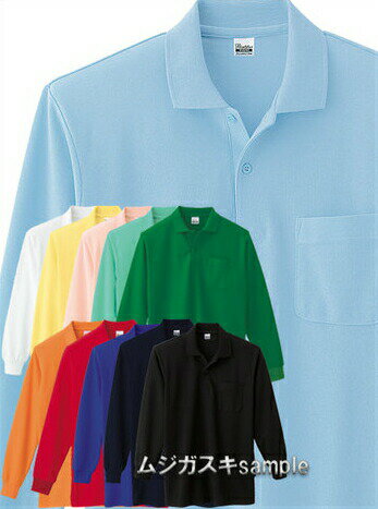 楽天最安値に挑戦 メール便でもネコポスだから速い ポロシャツ 長袖 メンズ レディース Printstar プリントスター 5.8オンス T/C 長袖ポロシャツ...