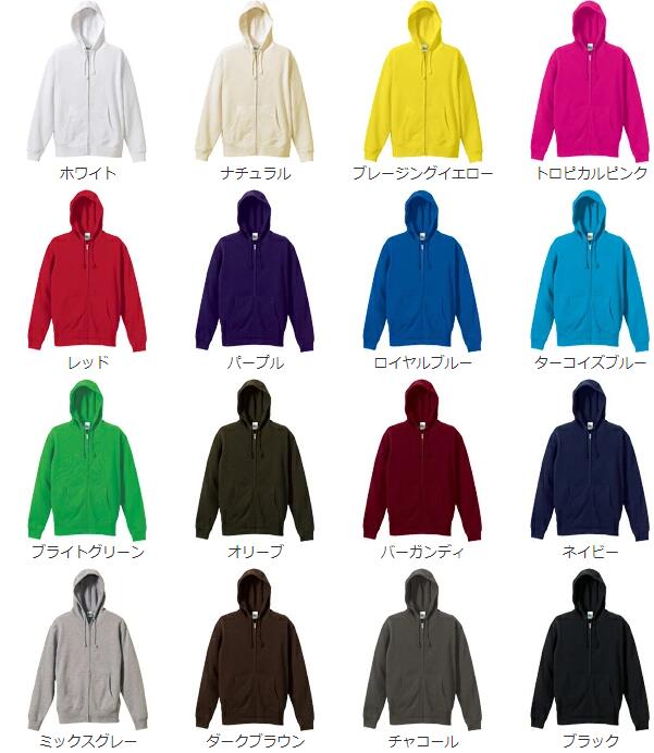 UnitedAthle ユナイテッドアスレ 10.0oz スウェットフルジップパーカー（パイル）X...