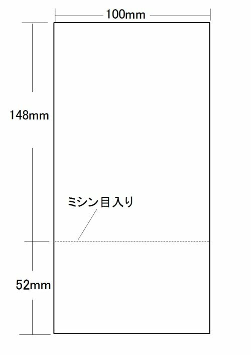 NO.19K-88 ボス絹（表面加工）・両面無地ハガキ縦長・ミシン目入り(100mmx200mm) 【500枚】 切り離し 年賀状・写真・案内状・商品台紙 フライヤー インクジェットプリンタで印刷