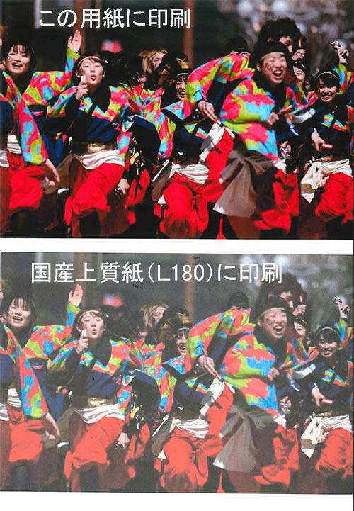 NO.77-L180-100 LȽ IJ�ϥ��֥�å� ���󥯥����åȲù��� (89mm �� 127mm) ��100��� �ޥ󥹥꡼�����ɤ� ͹�إϥ������餤�θ��� ǯ������̿����������������� �ե饤�䡼 ���󥯥����åȥץ�󥿤ǰ���