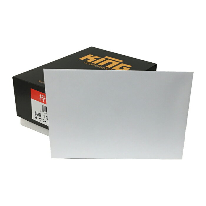 YF2S 洋型2号封筒(裏三角）・枠無し （ケント紙白無地） 【100枚】