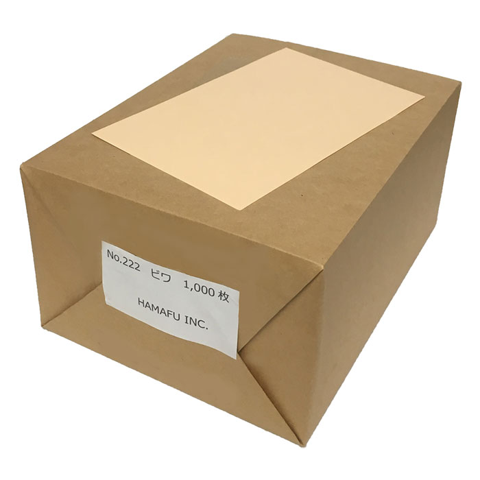 NO.222 びわ色両面無地ハガキ・アメリカンサイズ 色上質・最厚口 (90mm x 140mm) 【1,000枚】