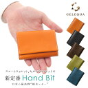 【23:59まで10%OFFクーポン発行中!!】【スマートウォレットの新定番】 ミニ財布 栃木レザー スマートウォレット 本革 革 レザー 薄い 財布 コンパクト 大容量 メンズ レディース 小銭 カード 機能的 ギフト プレゼント 送料無料 ge-1003