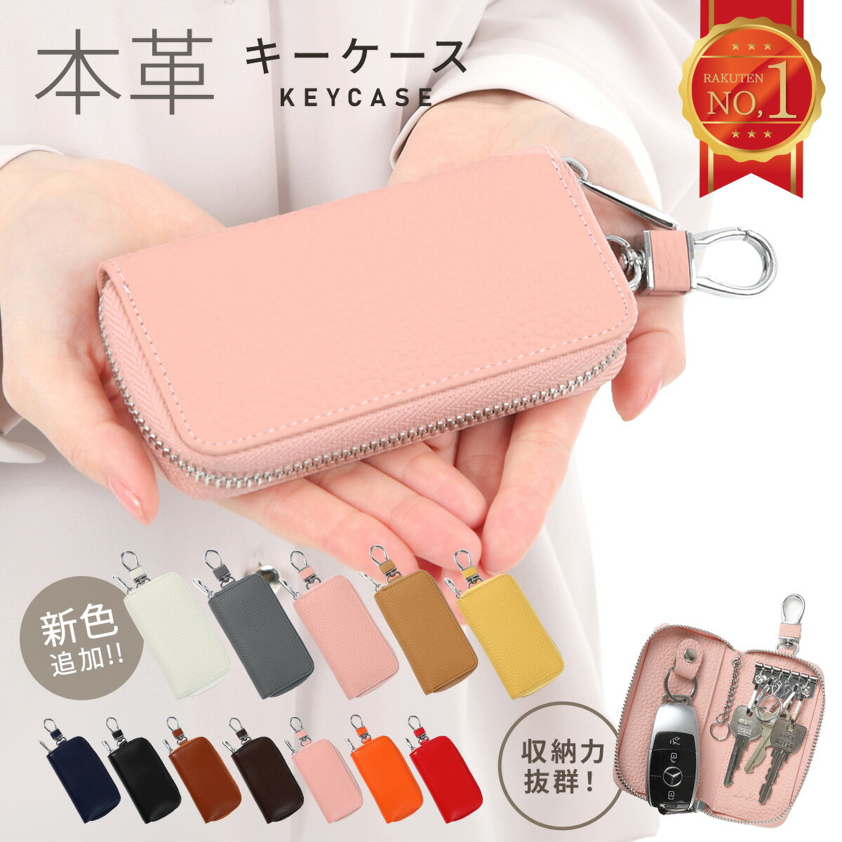 【楽天1位!!】 LE HESTIA キーケース メンズ レディース 大容量 キーホルダー 鍵 スマートキー カードキー マルチケース ユニセックス レザー 本革 革 ファスナー 6連 ギフト プレゼント ペア 送料無料 lh-1004