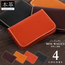 【楽天1位!!お札も小銭もカードもバッチリ!!】 財布 メンズ レザー 本革 ウォレット 二つ折り財布 二つ折り ミニ財布 ミニ 小銭入れ コインケース 小さい コンパクト ユニセックス レディース 軽量 ミニサイズ ギフト lh-1032