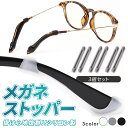 《GW限定!!全品5％OFF》 【楽天1位!!耳