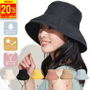 【クーポン利用で1,584円!!】 【紐付き◎UVカット帽子】 帽子 レディース 紫外線カット UVカット 折りたたみ UV ハット 大きいサイズ つば広 紐付き 綿 春 夏 秋 旅 運動会 春夏 日よけ 飛ばない プレゼント mj-1111