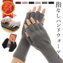 《GW限定!!全品5％OFF》 【楽天1位!!PC作業や室内