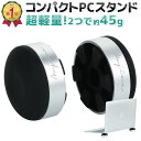 《GW限定!!全品5％OFF》 【楽天1位!!コンパクトタイ