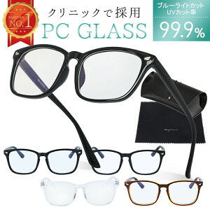 ڴʤǺѡŪӥ塼3,000!! JIS ֥롼饤ȥåȥᥬ ᥬ ֥롼饤ȥå 99.9% UV420 糰å PCᥬ PC ѥ   ǥ ٤ʤ ãᥬ ץ쥼 mujina0008