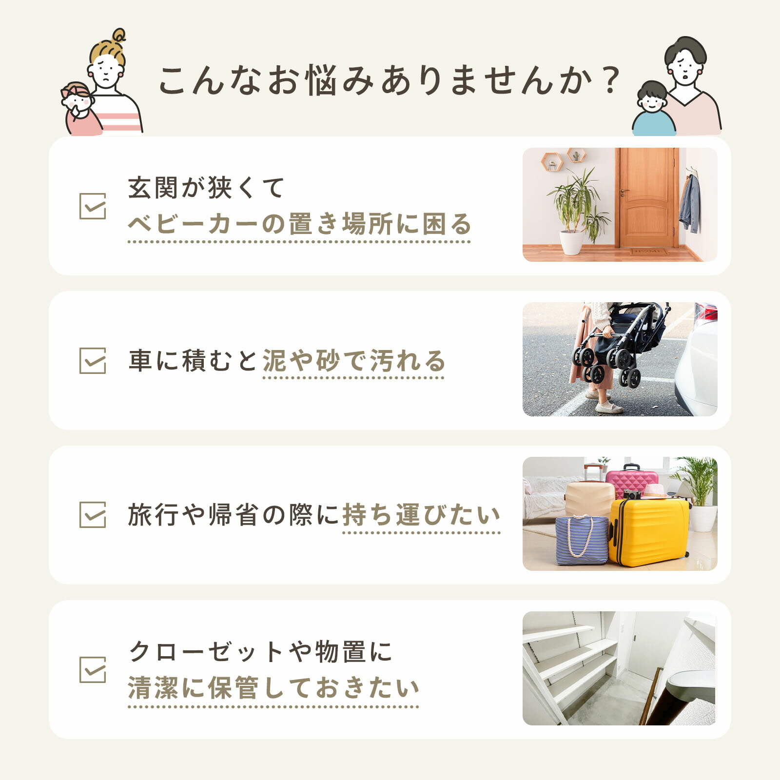 【2,500円以上で10％OFFクーポン】ベビーカー 収納カバー 軽量 コンパクト収納 ベビーカーカバー A型 B型 防水 防塵 保管 ハンドルループ付き UV対策 旅行 移動 持ち運び 簡単 折りたたみ 汚れ防止 ホコリ 保護 ループ付き バギー ペットカート 玄関 pm-1019 2