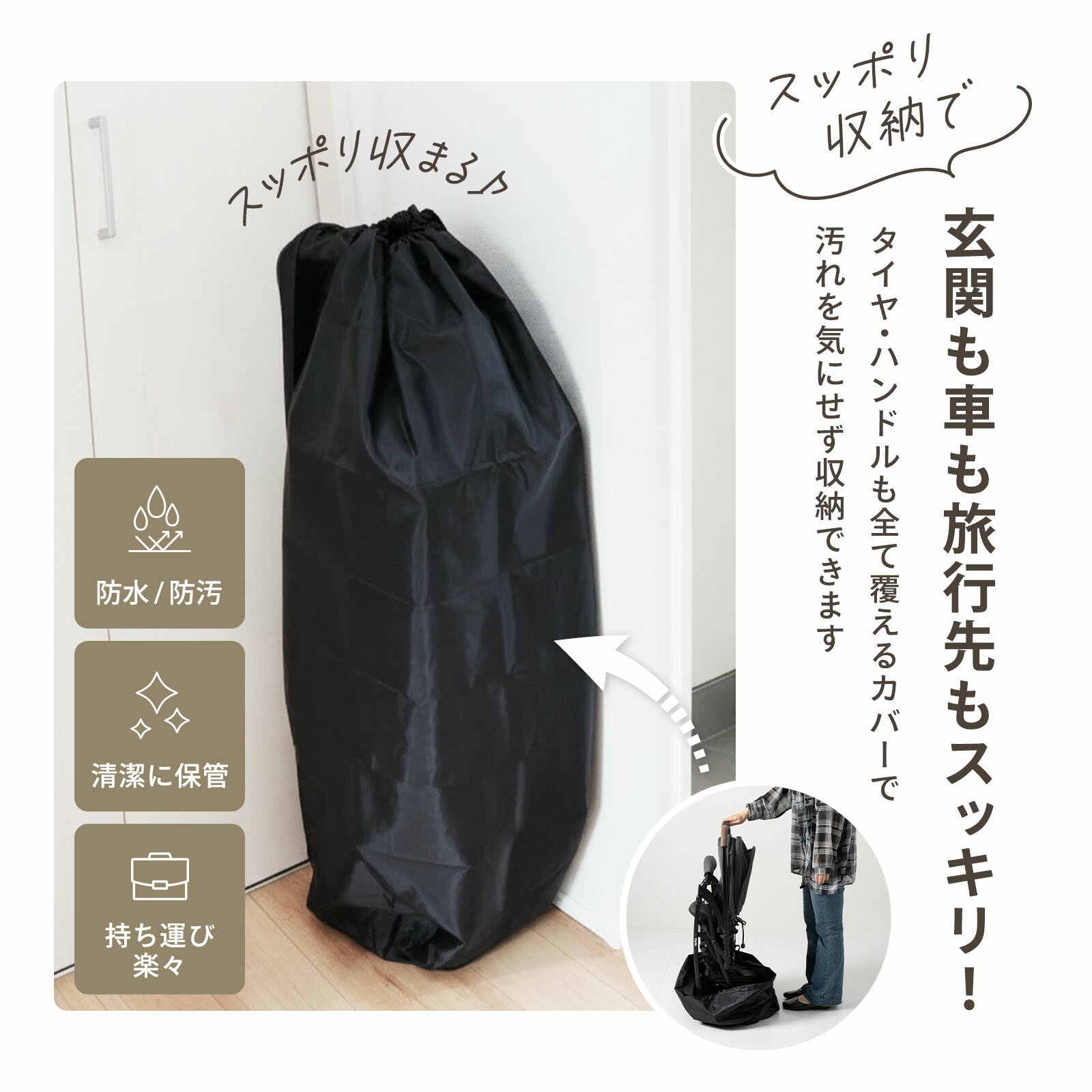 ��2,500�߰ʾ��10��OFF�����ݥ�ͭ�ۥ٥ӡ����� ��Ǽ���С� ���� ����ѥ��ȼ�Ǽ �٥ӡ��������С� A�� B�� �ɿ� �ɿ� �ݴ� �ϥ�ɥ�롼���դ� UV�к� ι�� ��ư �������� ��ñ �ޤꤿ���� �����ɻ� �ۥ��� �ݸ� �롼���դ� �Х��� �ڥåȥ����� ���� pm-1019