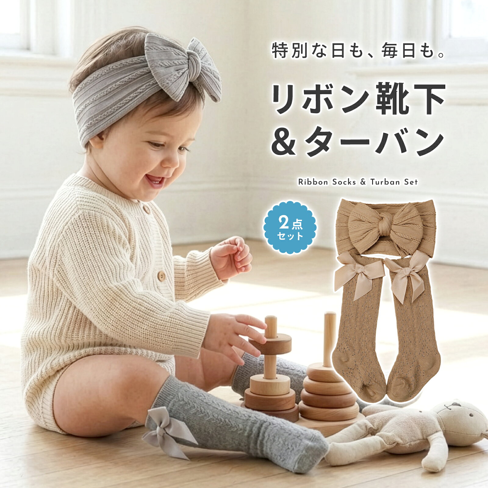 楽天市場】ターバン（キッズ・ベビー・マタニティ）の通販