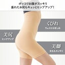 《23:59まで10%OFFクーポン発行中!!》 【楽天1位!!細腕×姿勢矯正】 二の腕シェイパー 二の腕 着圧 サポーター 二の腕カバー トップス シェイパー 二の腕 痩せ 引き締め 姿勢 矯正 猫背 背筋 ベルト アームシェイパー 二の腕サポーター 肩甲骨 姿勢補正 ut-1005 3