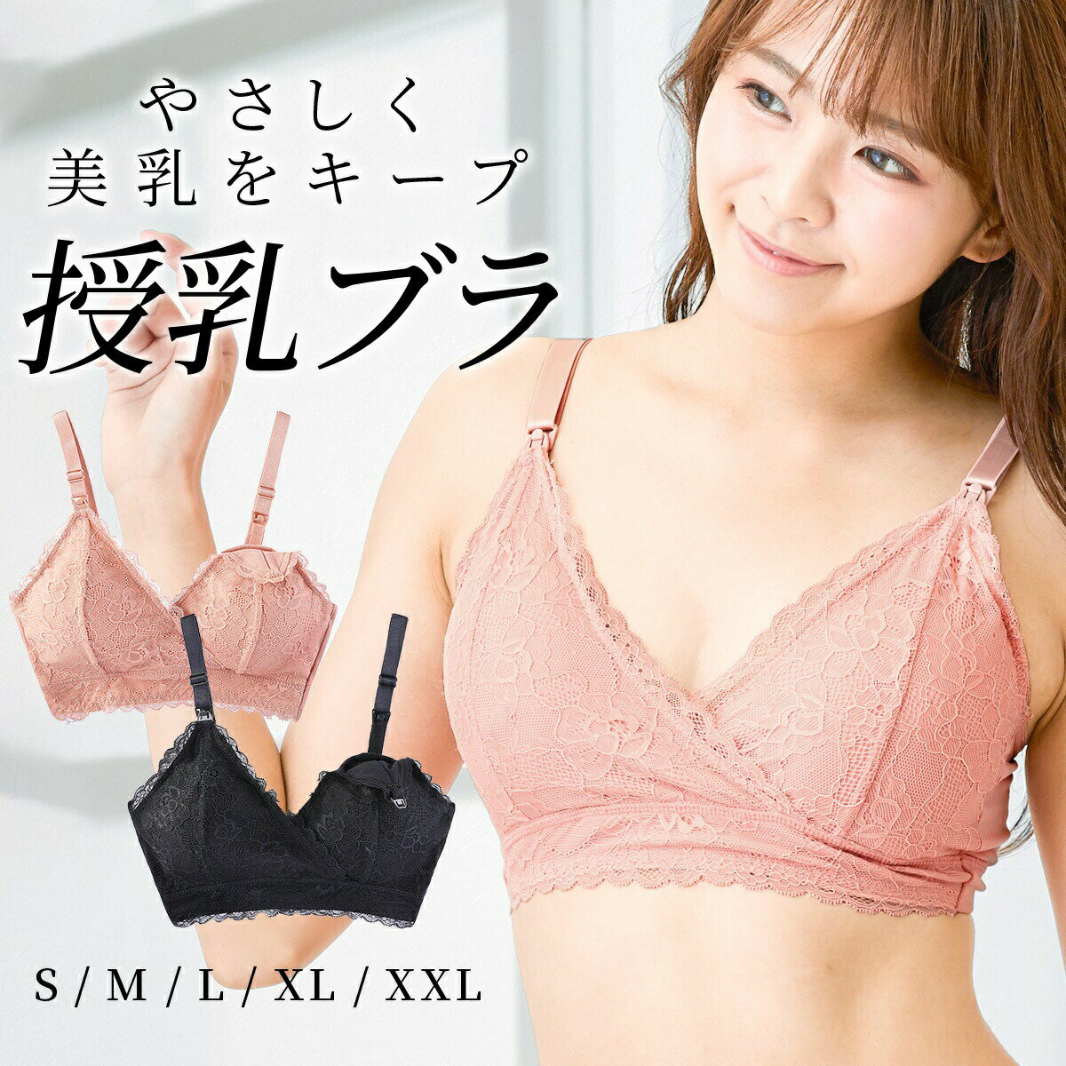 《23:59まで5%OFFクーポン発行中!!》 【楽天1位!!】 授乳ブラ 授乳 ブラジャー 育乳ブラ ノンワイヤー マタニティ ブラ ナイトブラ 産前産後 授乳ブラ 前開き 授乳ブラ クロスオープン 授乳ブラ 大きいサイズ ut-1009