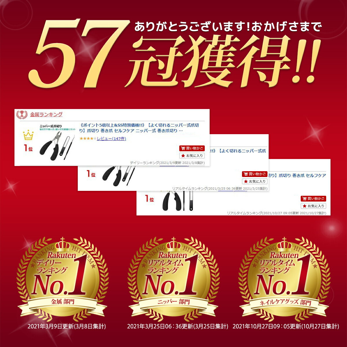 《本日5%OFFクーポン発行中!!》【楽天57冠!!よく切れるニッパー式爪切り】 爪切り ニッパー 足 巻き爪 高齢者 爪切りセット 高級 爪切りニッパー セルフケア ニッパー式 巻き爪 ソフトグリップ ネイルケア ステンレス製 つめきり つめ切り 手 足 ゾンデ 爪やすり プレゼント