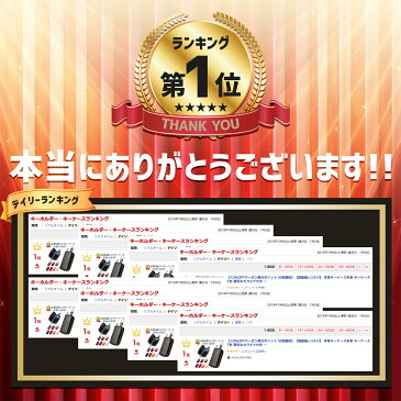 《10%OFFクーポン&P5倍!!》【ランキング1位獲得】キーケース メンズ キーホルダー 鍵 スマートキー カードキー ケース レディース ユニセックス 本革 革 ファスナー 6連 ギフト プレゼント 送料無料