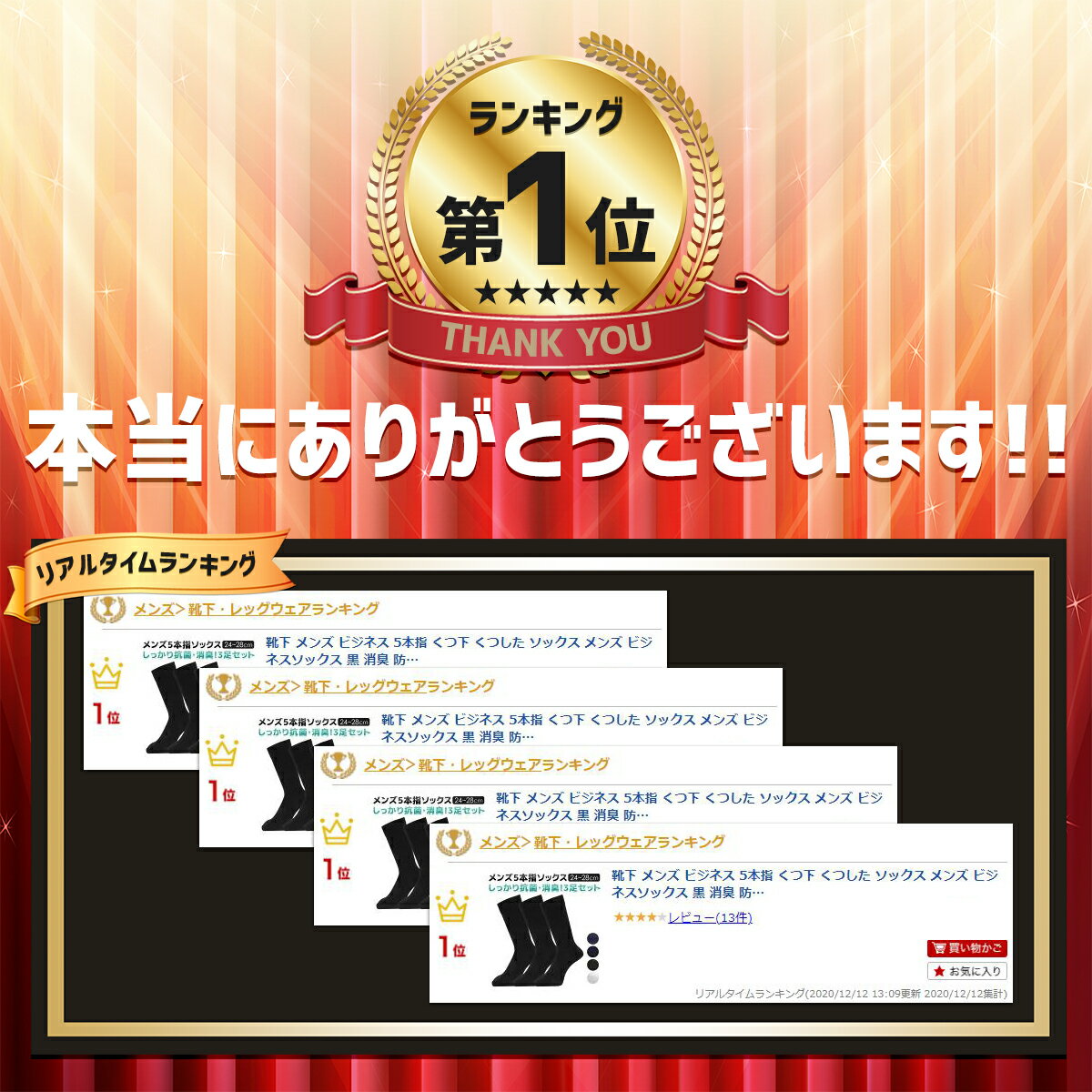 【楽天1位!!】 靴下 メンズ ビジネス 紳士靴下 5本指 くつ下 くつした ソックス メンズ ビジネスソックス 黒 消臭 防臭 ギフト 3足 セット 24-28cm おしゃれ 冠婚葬祭 オススメ プレゼント