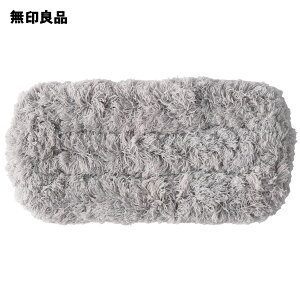 無印良品 掃除用品システム・フローリングモップ用モップ/ドライ