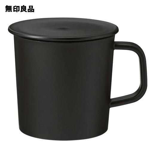無印良品のポリプロピレンふた付きマグカップ・黒(キッチン)