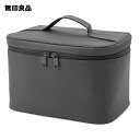 無印良品 ナイロンメイクボックス・M グレー 無印良品 ナイロンメイクボックス・M グレー