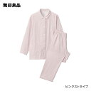 【無印良品 公式】 脇に縫い目のない 二重ガーゼパジャマ 婦人