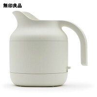 【無印良品 公式】 電気ケトル