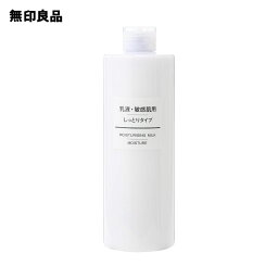 無印良品 乳液 【無印良品 公式】 乳液・敏感肌用・しっとりタイプ（大容量）400ml